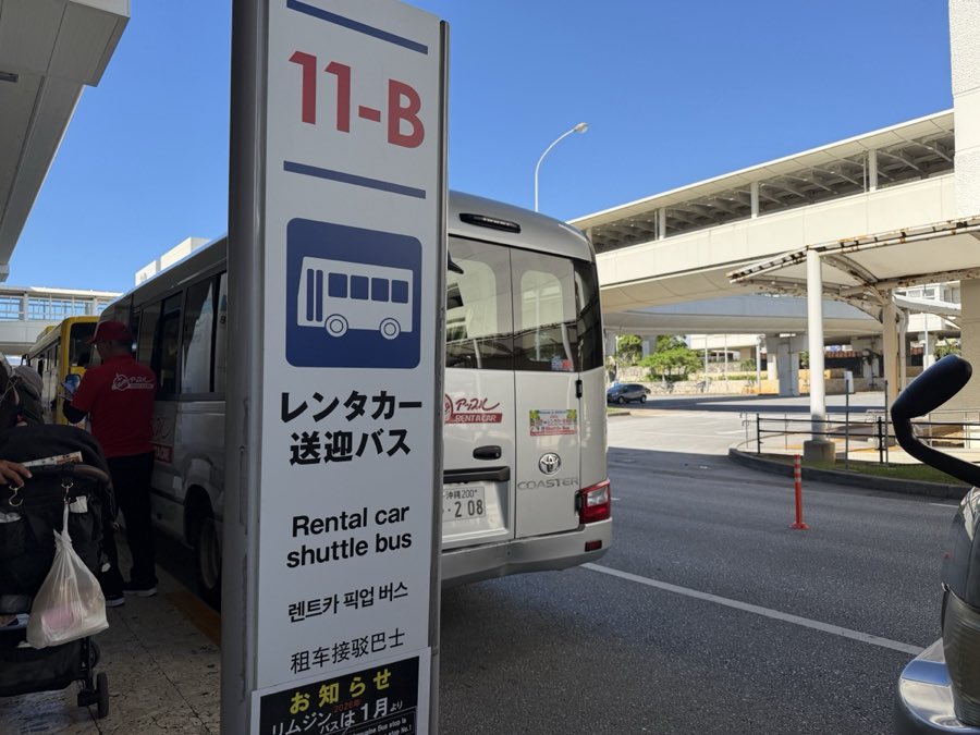 11-B のりば