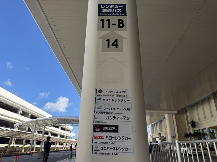 11-B 14番